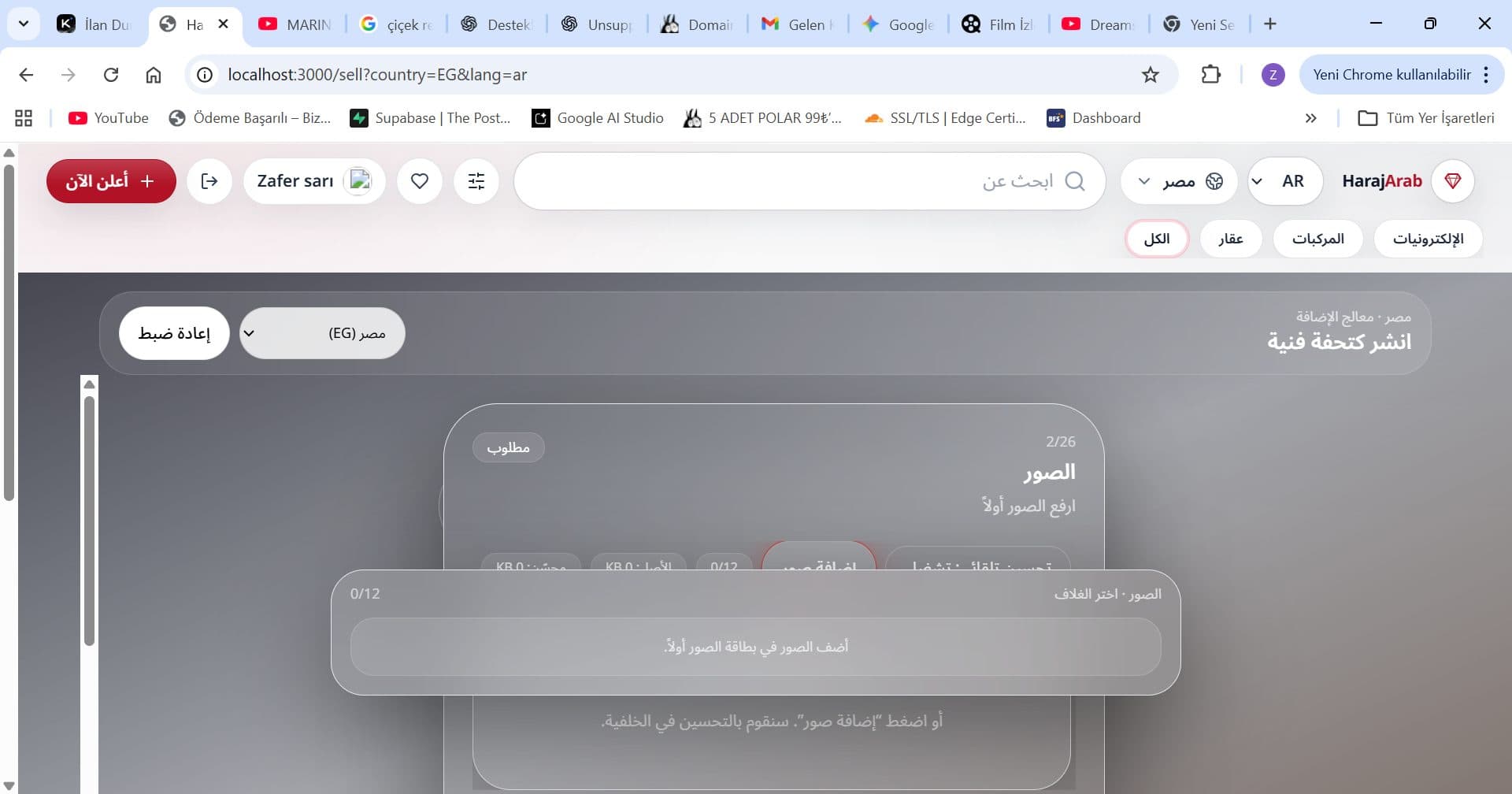 سوبارو فوريستر 2022